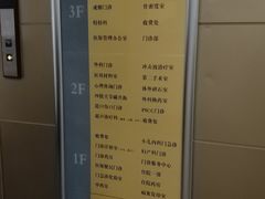 -山东省千佛山医院
