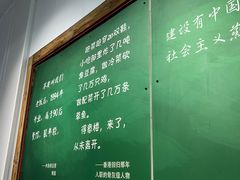 -得意楼蒸菜馆