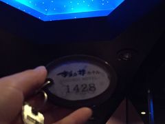 -别府杉乃井酒店