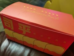 -司乎(MOMOPARK店)