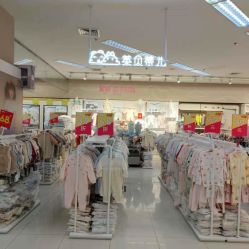 -孩子王童乐园(常德万达店)