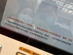 -首都医科大学附属北京同仁医院(南区)