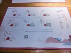 -炖物24章·顺时轻养茶(杭州大厦店)