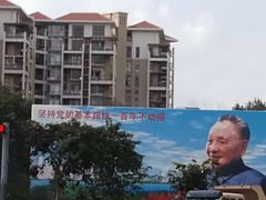 -荔枝公园-小平画像广场