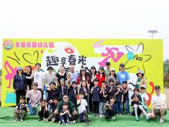 -Angel Garden天使花园幼儿园