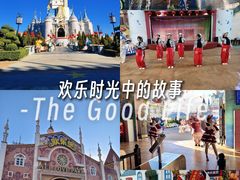 -蓬莱欧乐堡梦幻世界