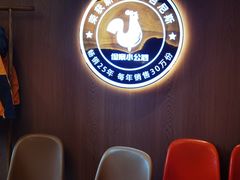 -俭寨大盘鸡·手抓肉·烧烤新疆菜(乌苏路店)
