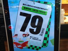 -盛江山自助料理(太原街万达店)