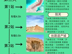 -敦煌莫高窟
