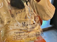 -La patisserie de Mona 茉娜的甜品(韩乐坊店)