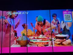 -音乐派KTV(成都印象城店)