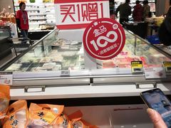-盒马鲜生(宝地店)