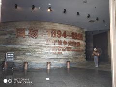-中国甲午战争博物院
