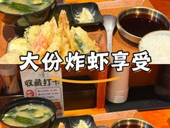 -天妇罗内顺田(罗湖店)