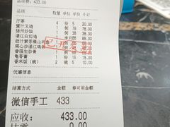 -金苑海鲜酒家(新港中路店)
