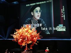 -黑桃K生日订制KTV