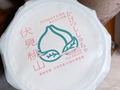 -伏小桃(萧山银隆店)