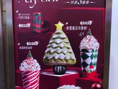 -奈雪的茶(湖滨银泰in77C区PRO店)