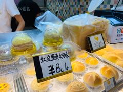 -浓心爷爷·现烤面包(荔胜广场店)