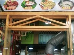 -老马家资格烤羊肉串·清真烧烤(清江西路地铁站店)