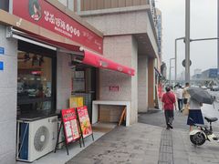 -冒菜西施·非遗冒菜(总店)