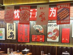 -聚点串吧·北京烧烤(朝北店)