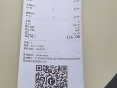-tea'stone (万象天地店)
