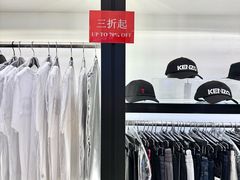 -ISA(中港城店)
