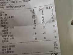-车头老二大排档(金城步行街店)