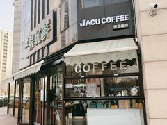 -卖呆儿咖啡(望京店)