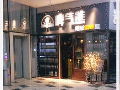 -故遥酒馆.赛事直播