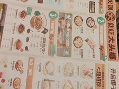 -大头椰·椰子鸡火锅(新梦店)
