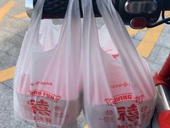 -禧冰粉(龙洞商业步行街店)