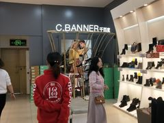 -千百度(大洋百货中山大道店)