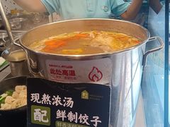 -盒马鲜生(皇庭广场店)