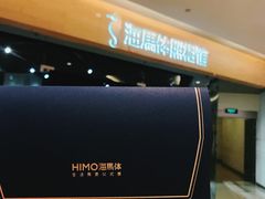 -海马体照相馆(天津世纪都会店)