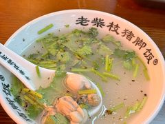 -老柴枝猪脚饭(窑岭店)