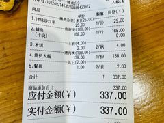 -惠宾饭庄(中山路店)