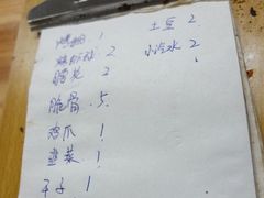 -眼镜烧烤(吉庆街店)