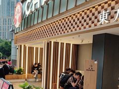 -霸王茶姬(正佳广场店)