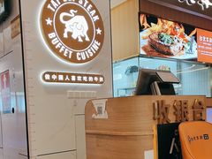 -台北牛扒·西餐自助·下午茶(同泰时代广场店)