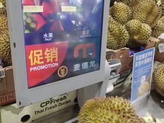 -麦德龙(浦东店)