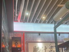 -肥汁米蘭香港米线(长宁来福士店)