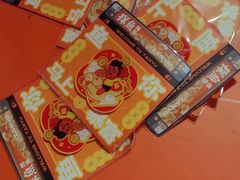 -探鱼·鲜青椒爽麻烤鱼(番禺万达店)