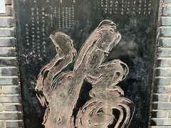 -西安碑林博物馆