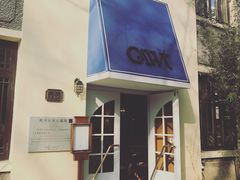 -也枫·小黄楼(南山路旗舰店)