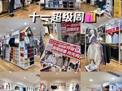-优衣库(广州恒宝广场店)