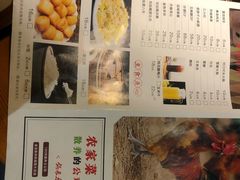 -锅来乐地锅鸡(安亭店)