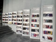 -PAGEONE(北京坊店)