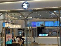 门面-CoCo都可(吾悦店)